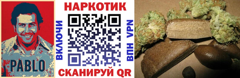 Магазин наркотиков Ковдор A PVP Амфетамин КОКАИН ГАШ Каннабис Меф мяу мяу