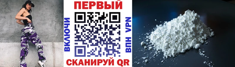 Амфетамин Premium  Ковдор 