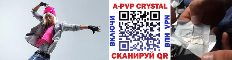 Alpha PVP кристаллы  наркотики  Ковдор 