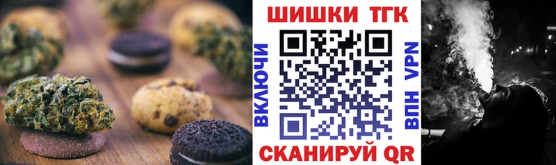Еда ТГК конопля  Ковдор 