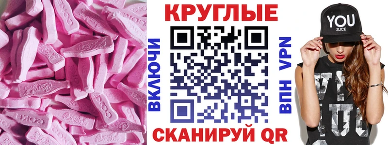 мориарти наркотические препараты  Ковдор  Ecstasy 99%  МЕГА ONION 