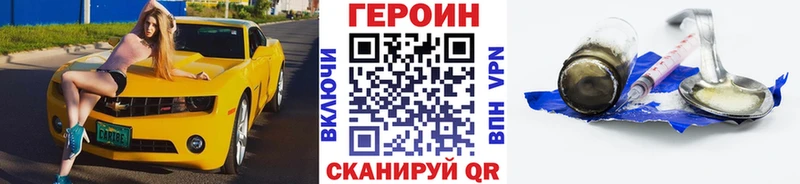 ГЕРОИН белый Ковдор