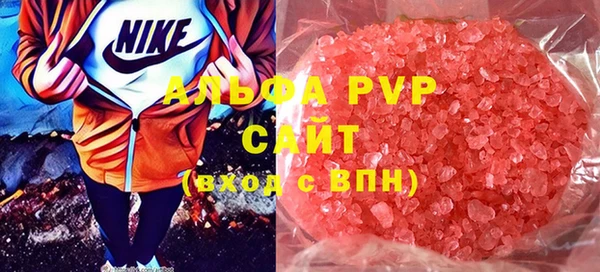 а пвп мука Абинск