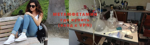 а пвп мука Абинск