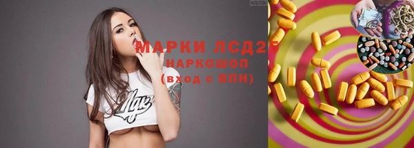 синтетический гашиш Алексин