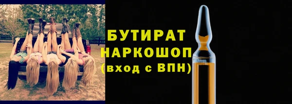 а пвп мука Абинск