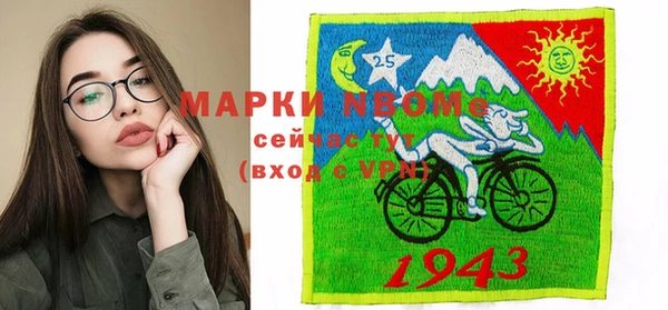 кокс Алексеевка