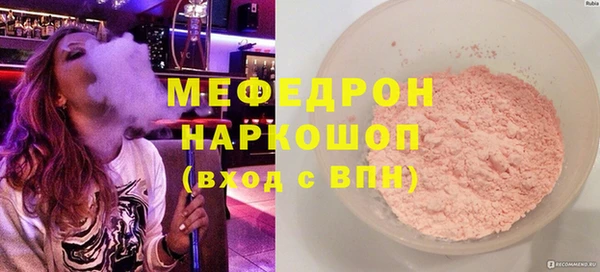 а пвп мука Абинск