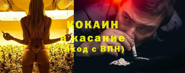 синтетический гашиш Алексин