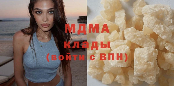 синтетический гашиш Алексин