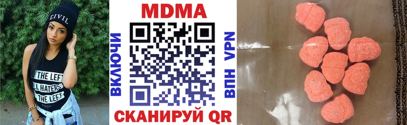 MDMA молли  darknet клад  Ковдор 