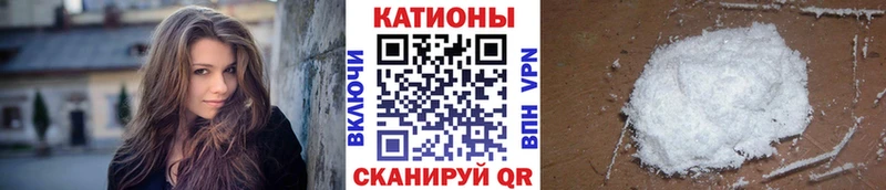МЕФ mephedrone  Ковдор 