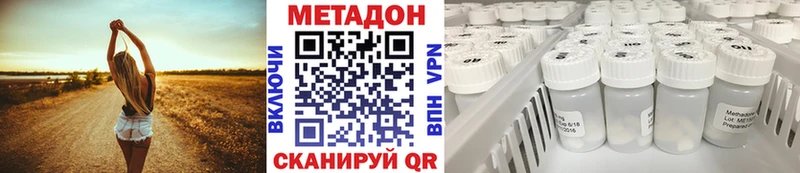 МЕТАДОН белоснежный  Ковдор 