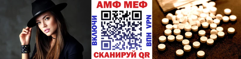 МЕТАМФЕТАМИН винт  OMG ссылки  Ковдор 