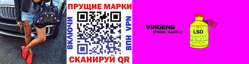 Наркотические марки 1,8мг наркота Ковдор