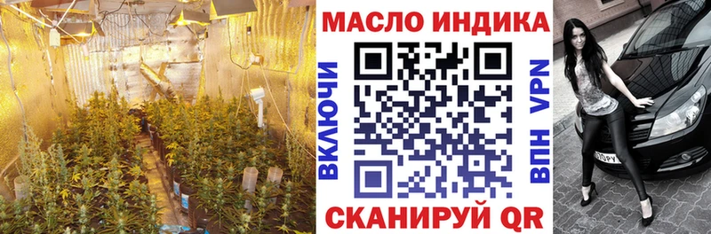 ссылка на мегу ССЫЛКА  Ковдор  ТГК THC oil 