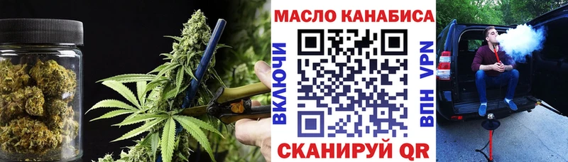 ТГК вейп с тгк Ковдор