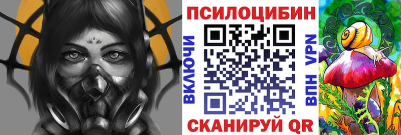 Псилоцибиновые грибы GOLDEN TEACHER  MEGA рабочий сайт  Ковдор 